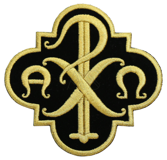 Emblème "Alfa & Omega" AP-PX-R